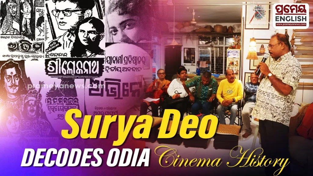 National Award Winning Author Surya Deo Decodes Odia Cinema History at JDCA