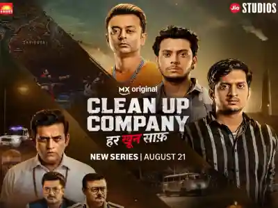 Check out trailer of Ravi Kishan's 'Clean Up Company'
