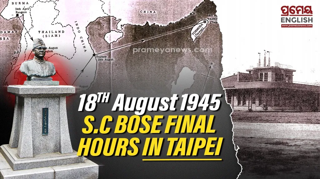18th August 1945: Final Hours of Subhas Chandra Bose at Taihoku Airfield now Songsham Airport