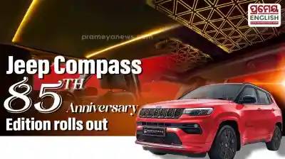 Jeep Compass 85th Anniversary Edition hits India with Only 85 Units