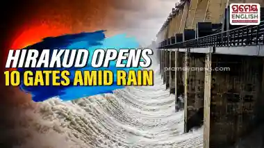 Hirakud Dam: 10 gates open as water inflow rises amid heavy rain