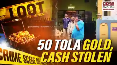 Major theft in Koraput: Gold & cash stolen from uncle & nephew’s houses in one night