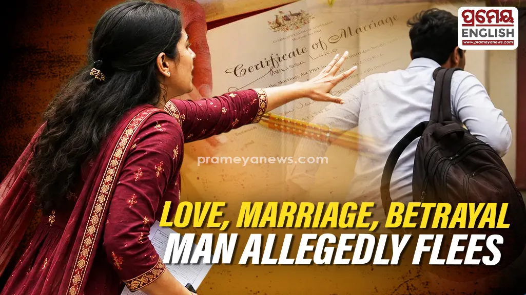 The couple reportedly travelled from Bengaluru to Puri and completed their marriage registration with mutual consent at the registration office. However, soon after the formalities were completed, the man allegedly left the office and disappeared.