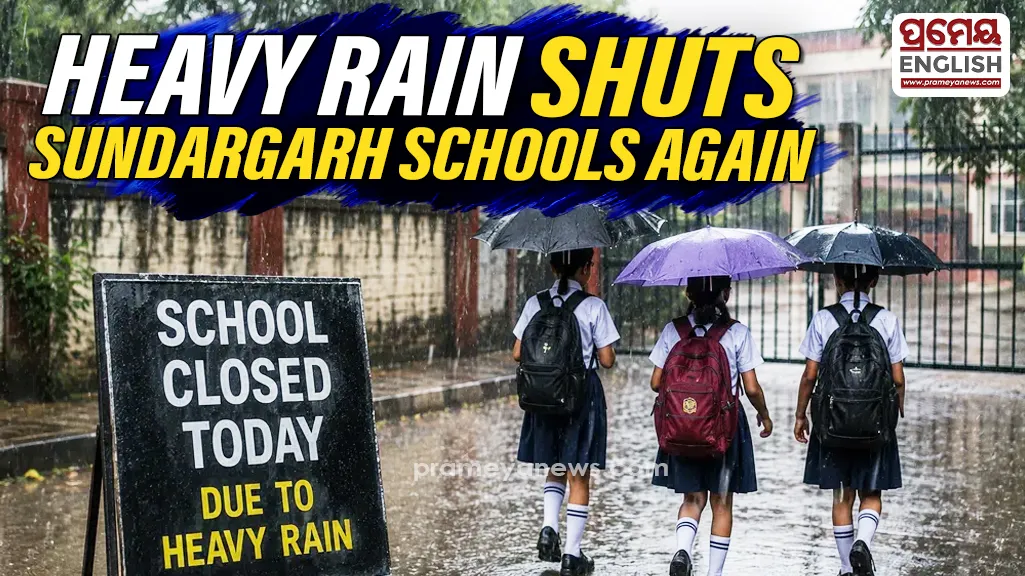 The district has been experiencing continuous rainfall, with more rain forecast in the coming days. In view of the prevailing weather conditions and the possibility of disruptions, the administration has decided to keep educational institutions closed.