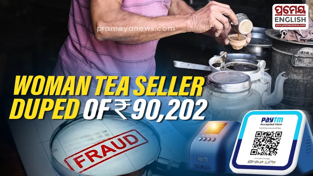 Paytm scam in Mayurbhanj: Woman tea seller allegedly duped of ₹90,202