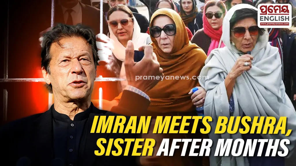 Former Pakistan PM Imran Khan Could his Meet Wife Bushra Bibi and Sister in Jail after Top Court Order Ruling
