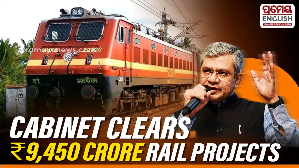 The proposed multi-tracking projects will enhance connectivity to approximately 6,448 villages, which are having a population of about 60 lakhs.