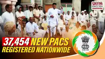 PACS Registration 