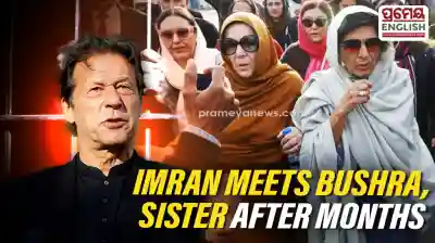 Former Pakistan PM Imran Khan Could his Meet Wife Bushra Bibi and Sister in Jail after Top Court Order Ruling
