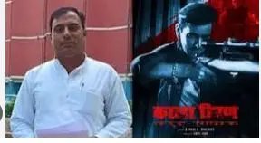 Makers of ‘Kala Hiran’ Move Supreme Court Against Delhi HC Order to Remove Film Teaser