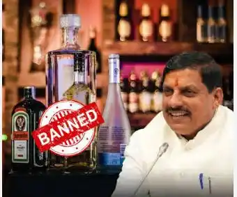 Drugs Lead to Social Ruin, Liquor Prohibited in 19 Religious Towns of MP: CM Mohan Yadav