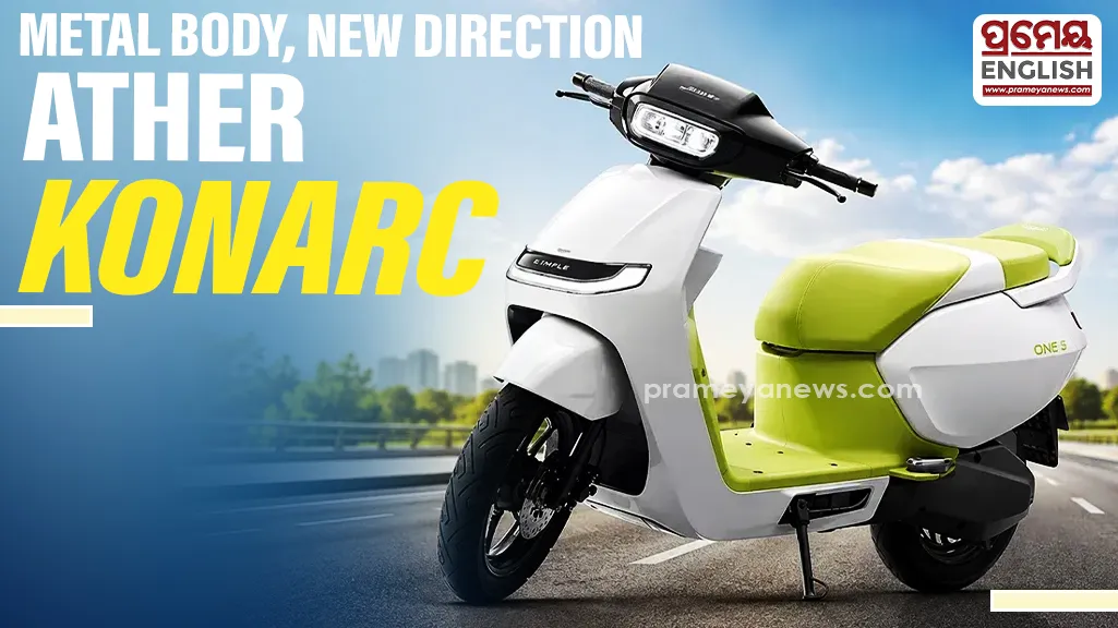 Upcoming Konarc EV from Ather Energy breaks Brand Norms with Durable Metal Body Design