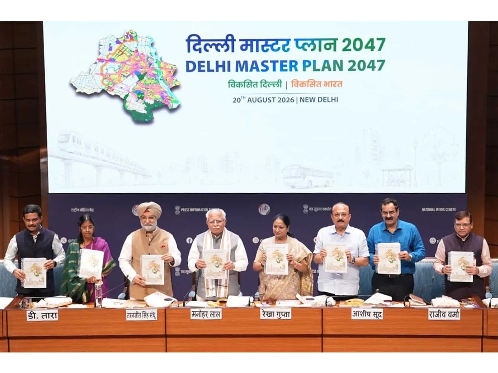 Delhi Master Plan 2047: Over 40 lakh homes, 200 sq km land pooling to shape development in national capital