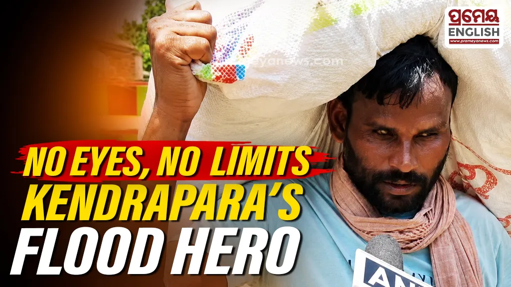 "Everyone in the village calls me in all their troubles. I call the club members and work. That is why they call me flood hero. I don't have eyes, but I am smart," Satya Nayak said.