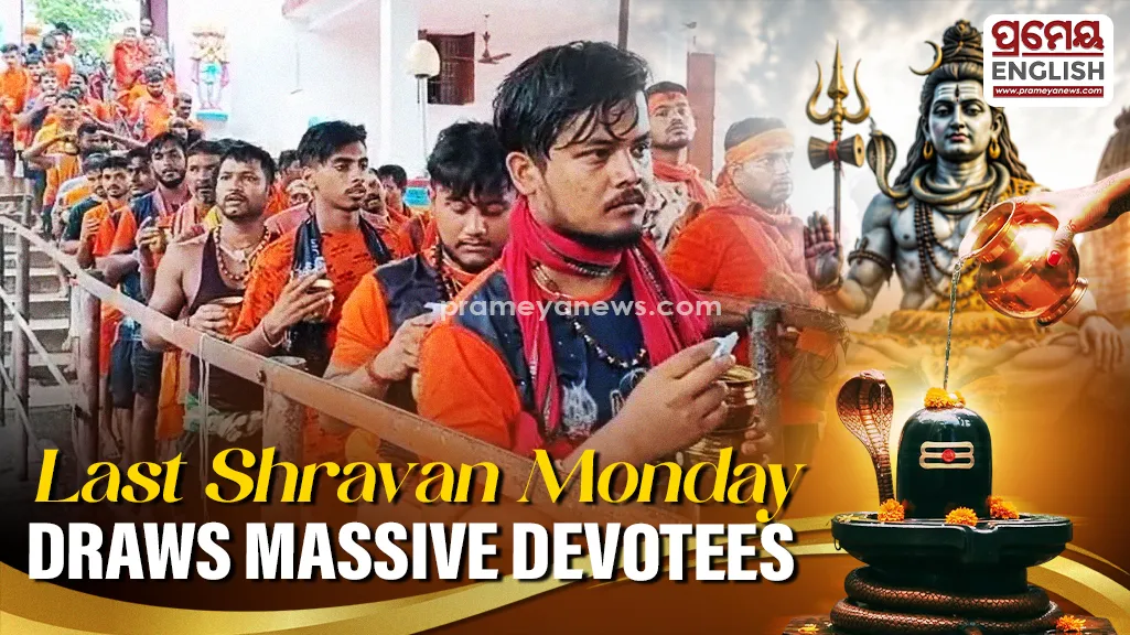 At Baba Chandaneswar Temple in Bhogarai, lakhs of Kanwariyas turned up to perform Jalabhishek. The temple doors opened at around 4 a.m., following which the rituals and water-offering ceremony began. Devotees from Odisha and neighbouring states had been arriving since Sunday night carrying water from various river ghats.