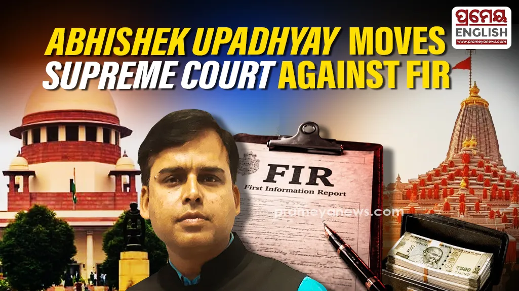 Journalist Abhishek Upadhyay Moves Supreme Court Against Ghaziabad FIR Over Ram Mandir Donations Report