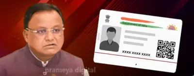 Prameya impact: CMO seeks report on Angul man’s long Aadhaar battle