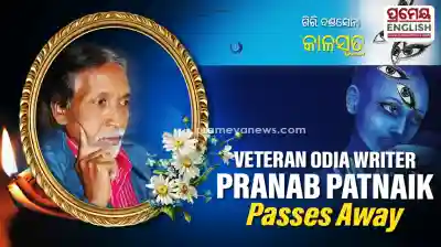 Veteran Odia Litterateur Giri Dandasena dies at 77
