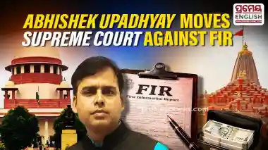 Journalist who reported on Ram Mandir donations row moves SC against Ghaziabad FIR