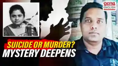 Mystery deepens over Archana Traders owner’s death in Keonjhar; husband arrested