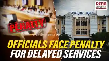 Odisha introduces auto-appeal system to penalise officials for delayed public services