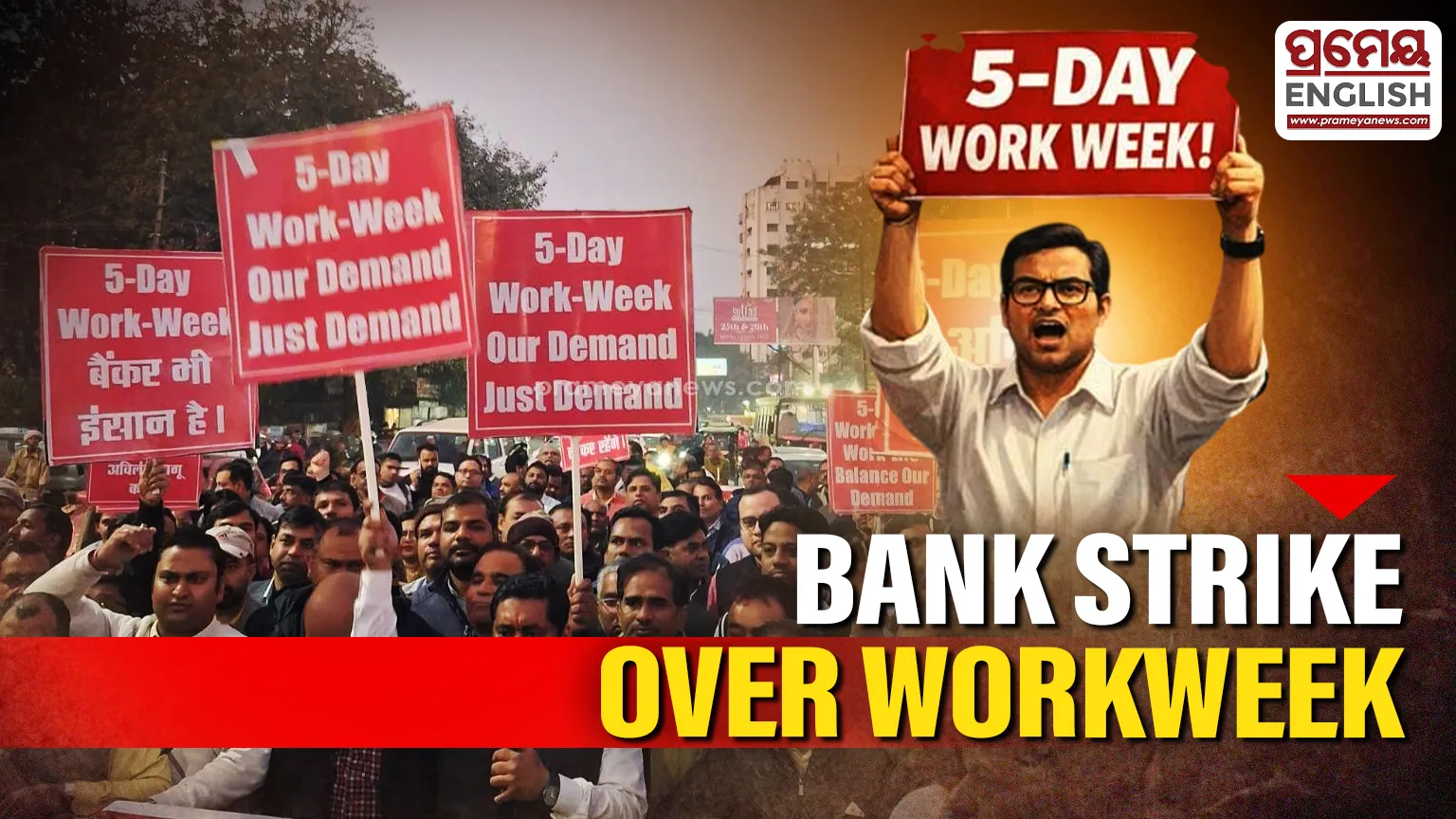 Bank unions announce nationwide strike on September 11 over key demands