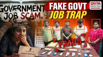 Five arrested in Berhampur government job fraud case