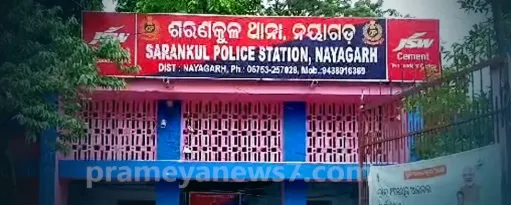 Former Saranakul IIC Sujit Das on the run; CB launches search