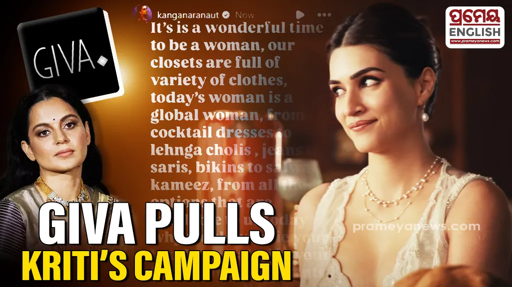 GIVA withdraws Kriti Sanon campaign after outrage over Raksha Bandhan Ad