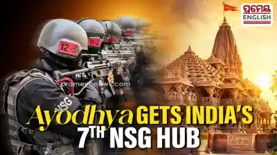 NSG's seventh regional hub in Ayodhya likely to open from September