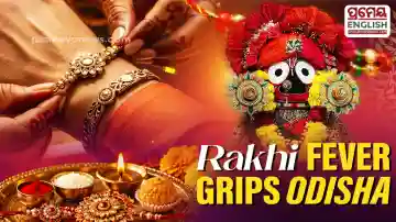 Raksha Bandhan celebrated across Odisha; Special rituals at Puri Jagannath Temple tomorrow