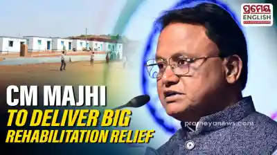Odisha CM Mohan Majhi to visit Ganjam today, 1,371 displaced families to get ₹5 Lakh aid
