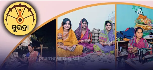 Subhadra Yojana 5th installment today: 1.03 Crore women to receive Subhadra money today

