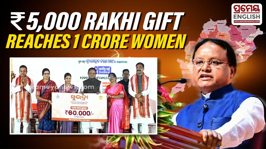 Subhadra Yojana 5th installment released on Rakhi Purnima; over 1 crore women receive ₹5,000

