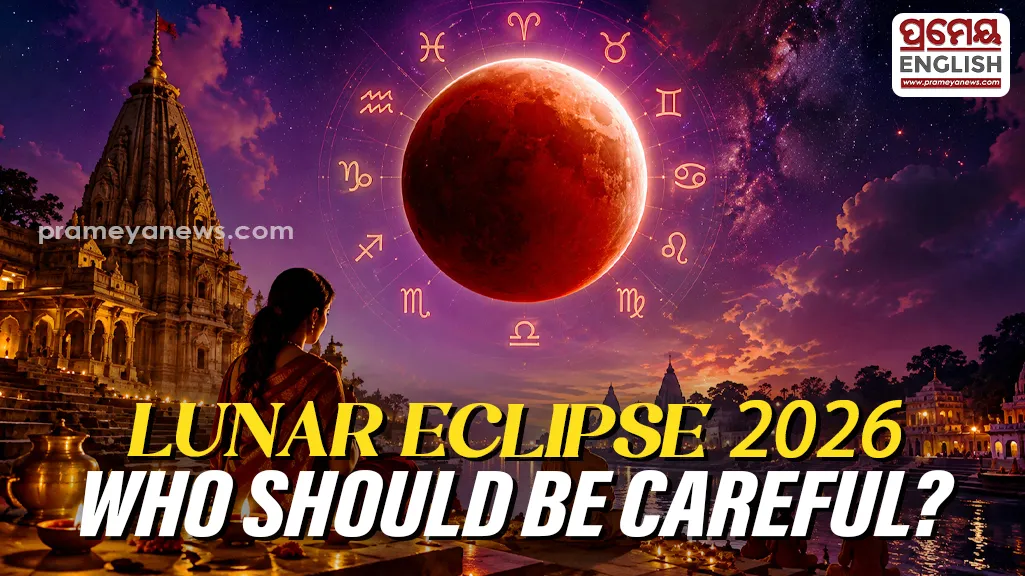 Lunar Eclipse 2026: These 5 Zodiac Signs may face challenges in September