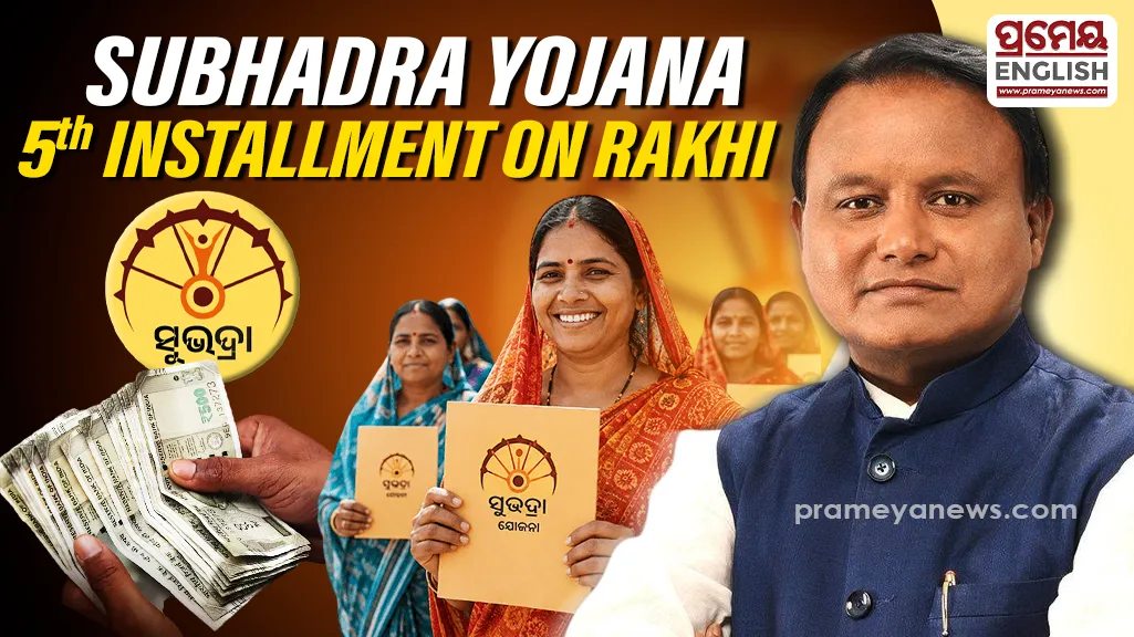Subhadra Yojana 5th installment today: 1.03 Crore women to receive Subhadra money today