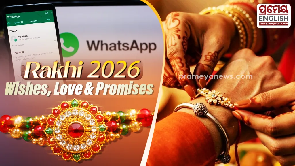 Raksha Bandhan 2026: Significance of Rakhi, wishes and whatsApp status ideas
