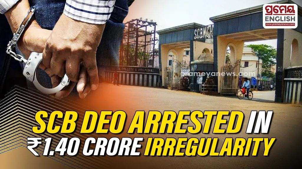 SCB Medical College DEO arrested over alleged ₹1.40 Crore financial irregularity