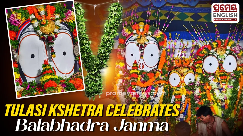 Balabhadra Janma celebrated at Tulasi Kshetra with grand rituals