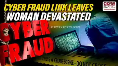 Cyber fraud investigation takes tragic turn as Thane woman dies by suicide