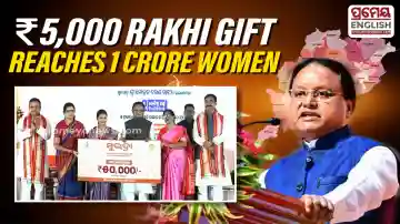 Subhadra Yojana 5th installment released on Rakhi Purnima; over 1 crore women receive ₹5,000