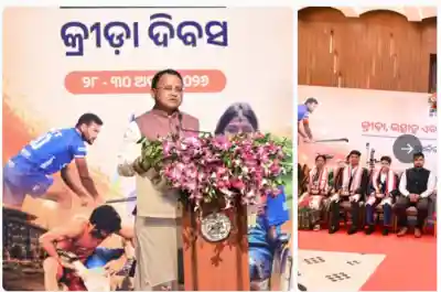 Odisha CM Confers Biju Patnaik Sports, Adventure Awards on National Sports Day