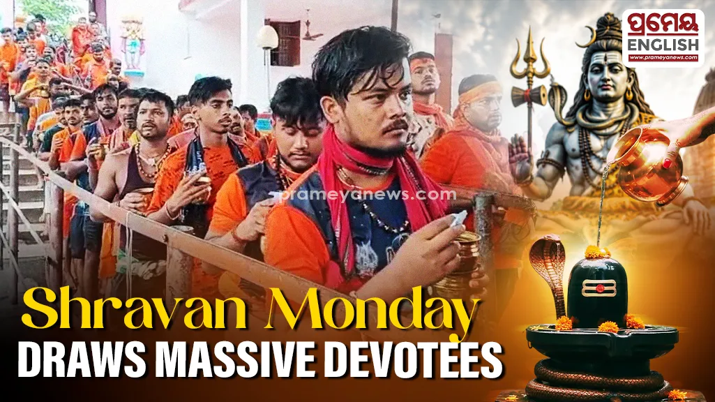 Thousands flock to Shiva Temples across Odisha on first Monday of Shravan