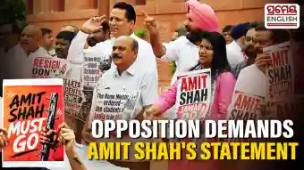Opposition to protest in Parliament over police action on student protests, seek Amit Shah's statement