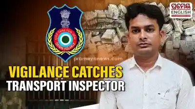 Odisha: Transport Inspector caught taking Rs 20k bribe from truck owner in Sundargada