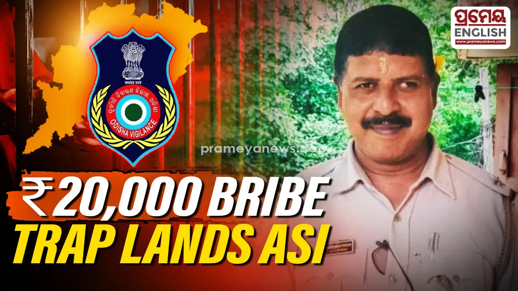 Odisha Vigilance raid traps ASI taking bribe in Sundargada

