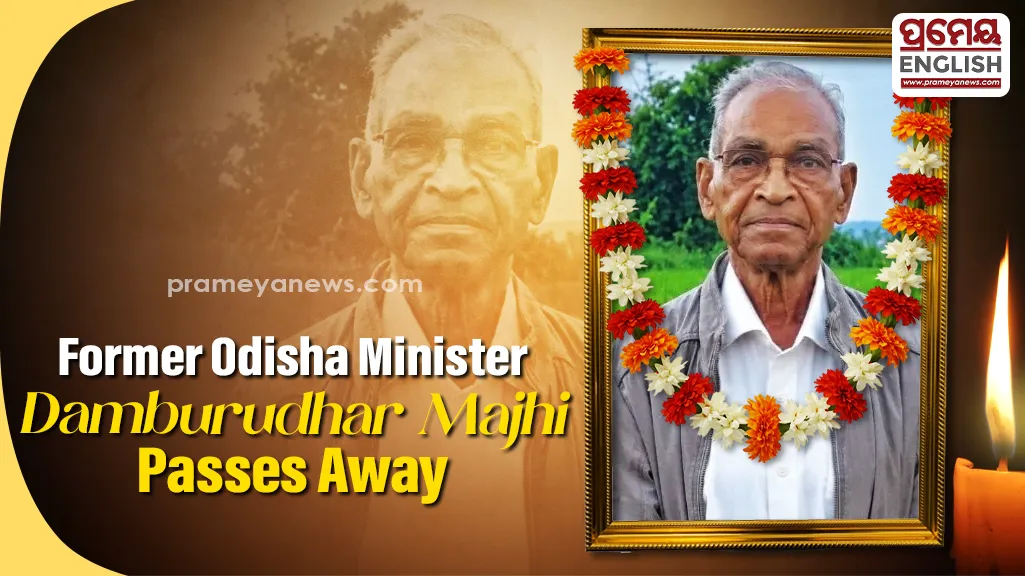 Former Odisha Minister Damburudhar Majhi dies while undergoing treatment
