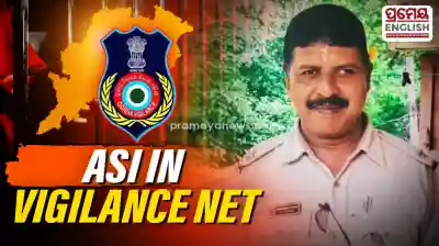 Odisha Vigilance raid traps ASI taking bribe in Sundargada