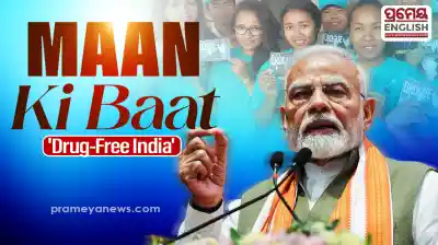 Mann Ki Baat: PM Modi highlights 'BharatRajya' website, calls for collective push towards 'Drug-Free India'