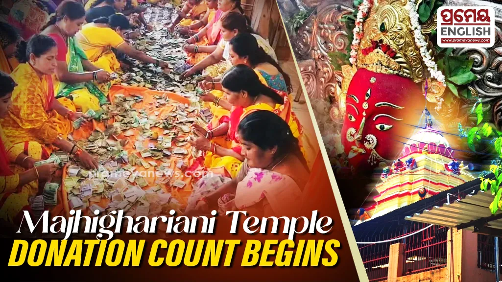 The counting of donations deposited in the hundi of the famous Maa Majhighariani Temple in Rayagada has begun under tight security arrangements.